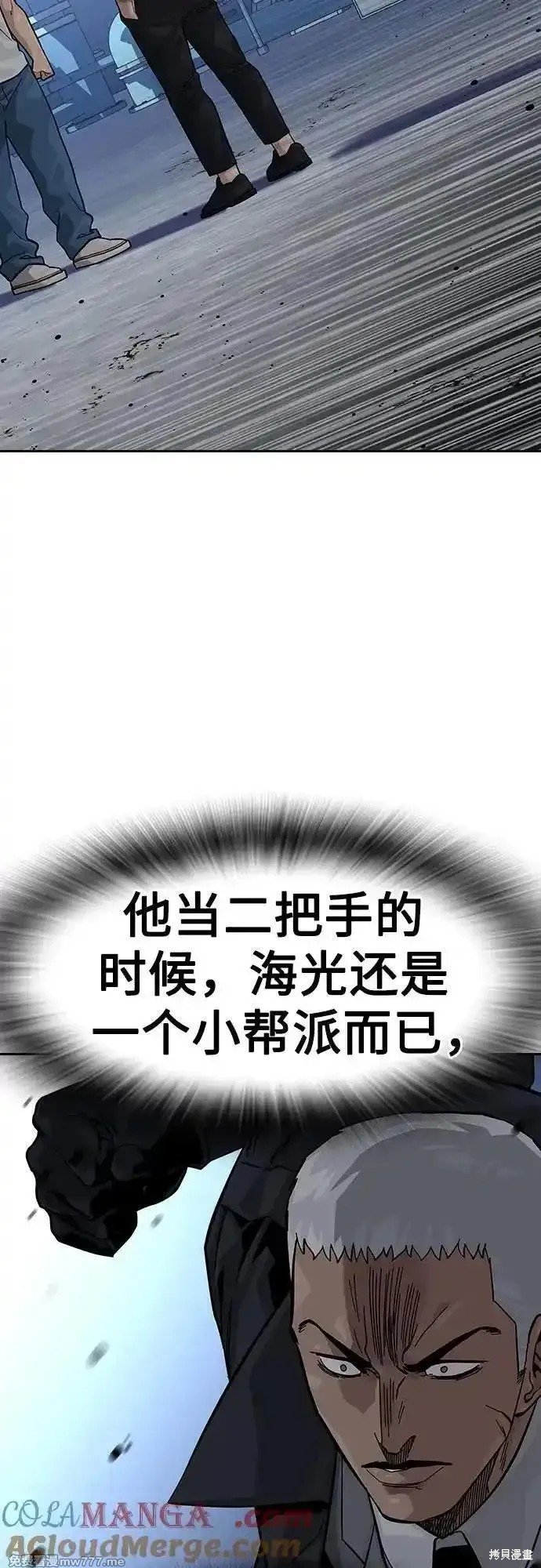 第2季69话