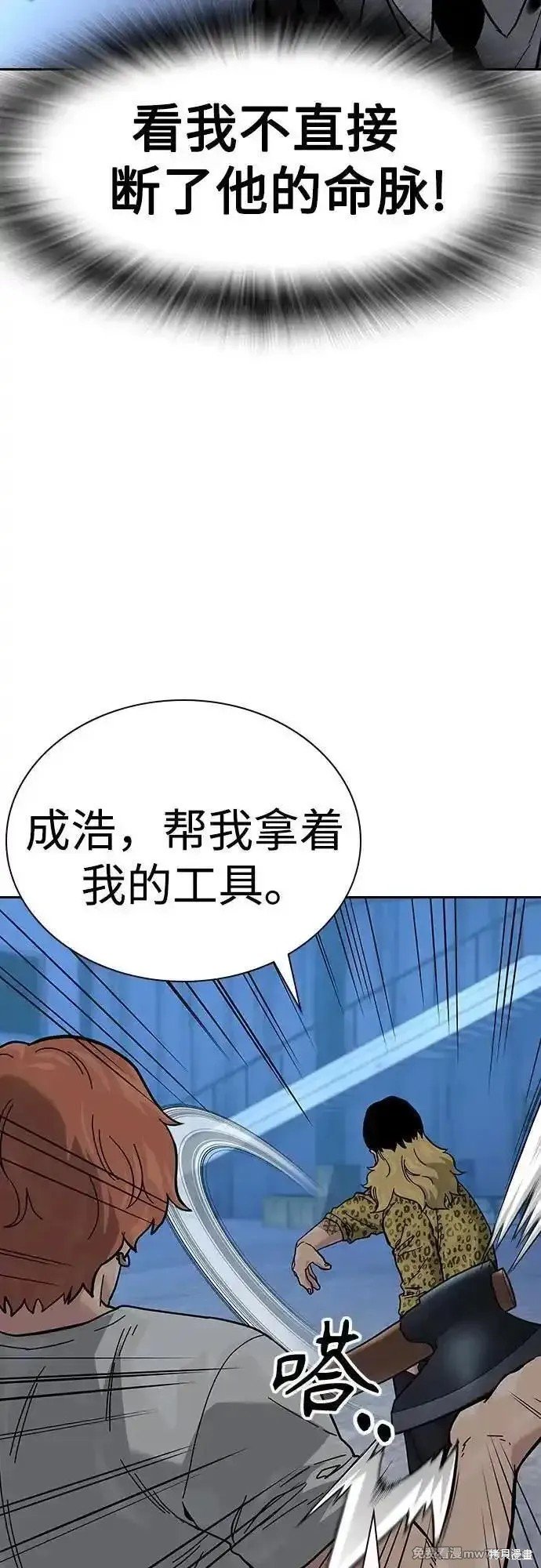 第2季69话