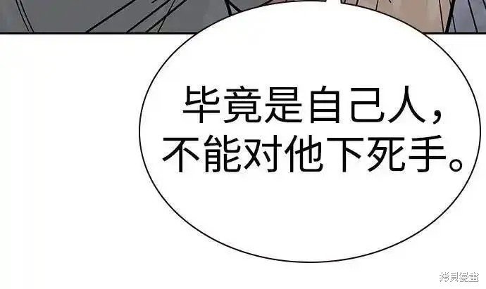 第2季69话