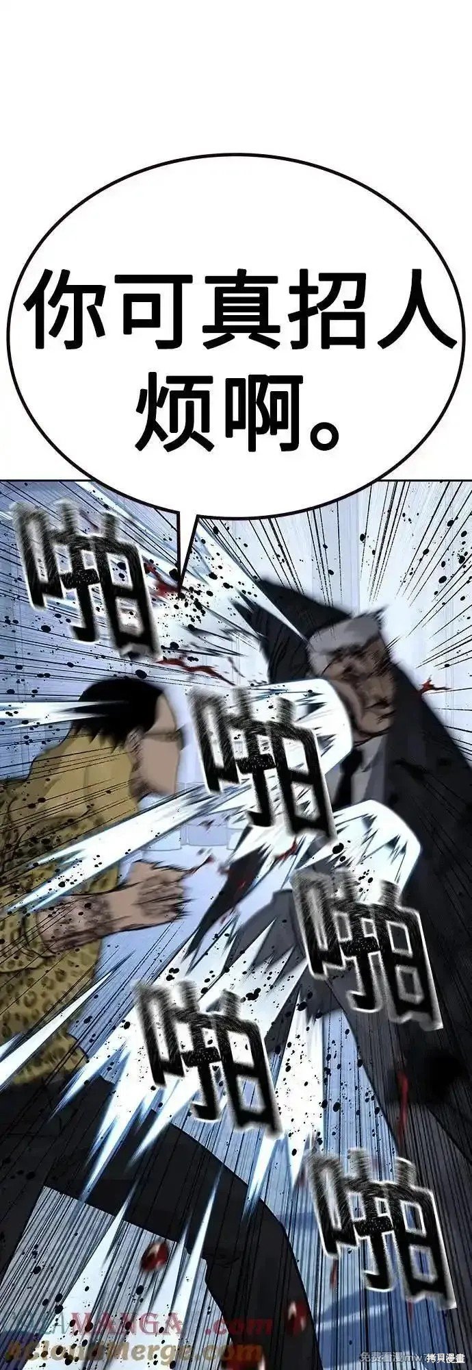 第2季69话