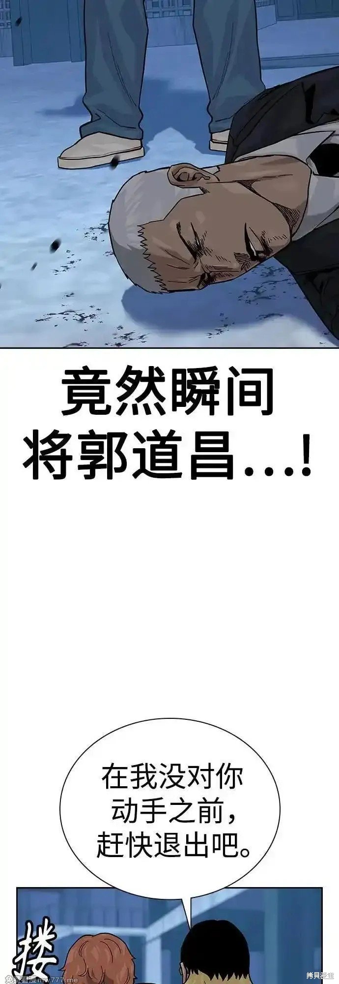 第2季69话