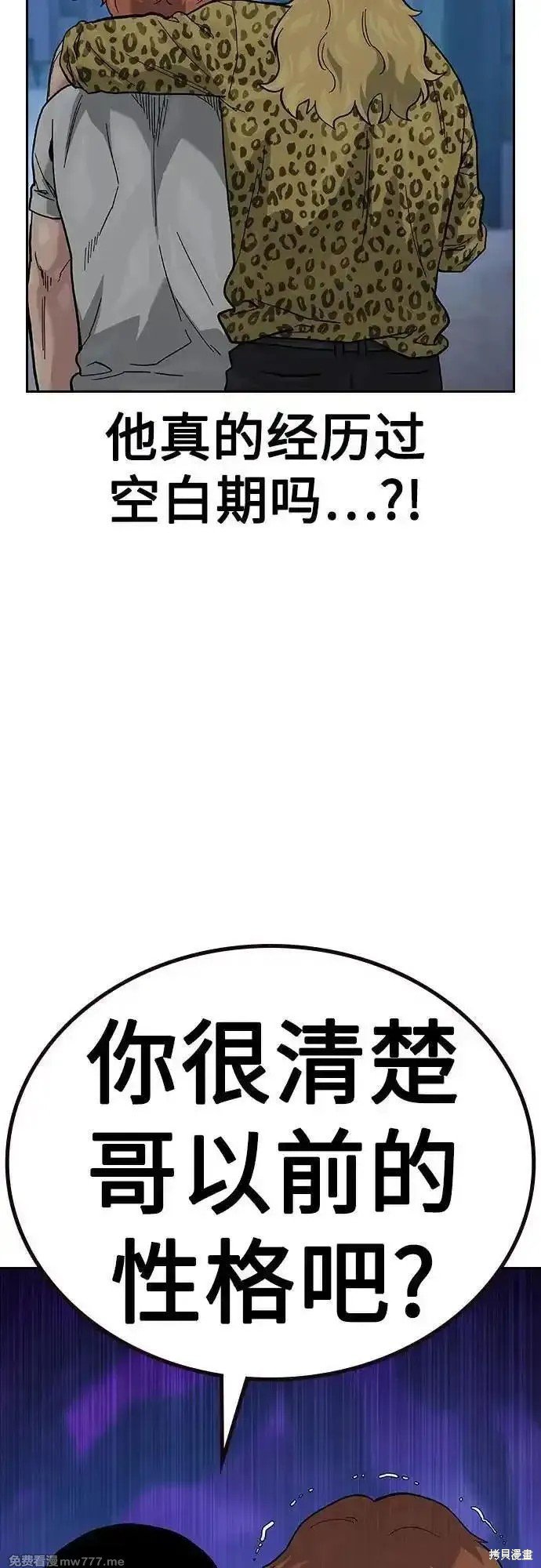 第2季69话