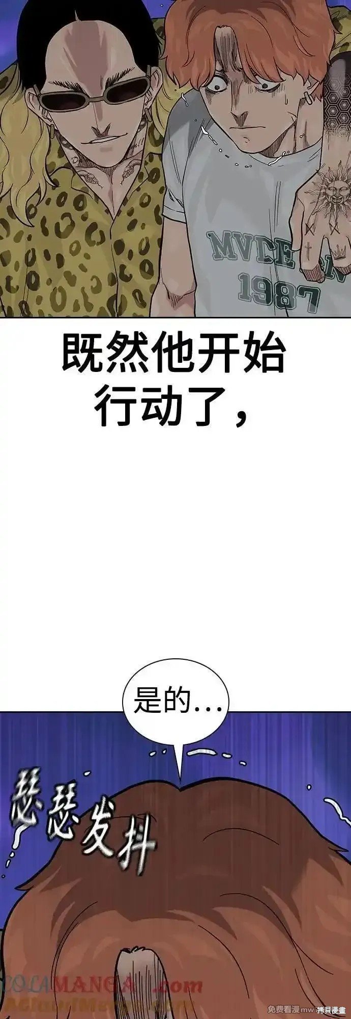 第2季69话