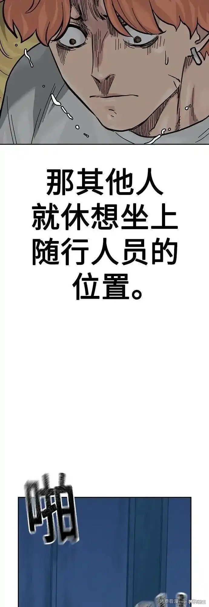 第2季69话