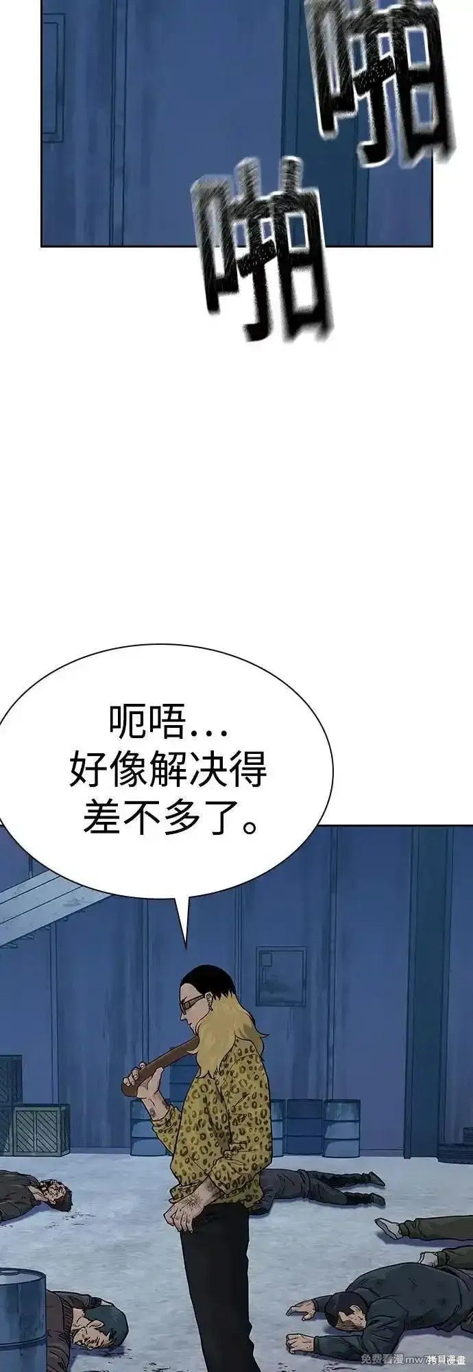 第2季69话