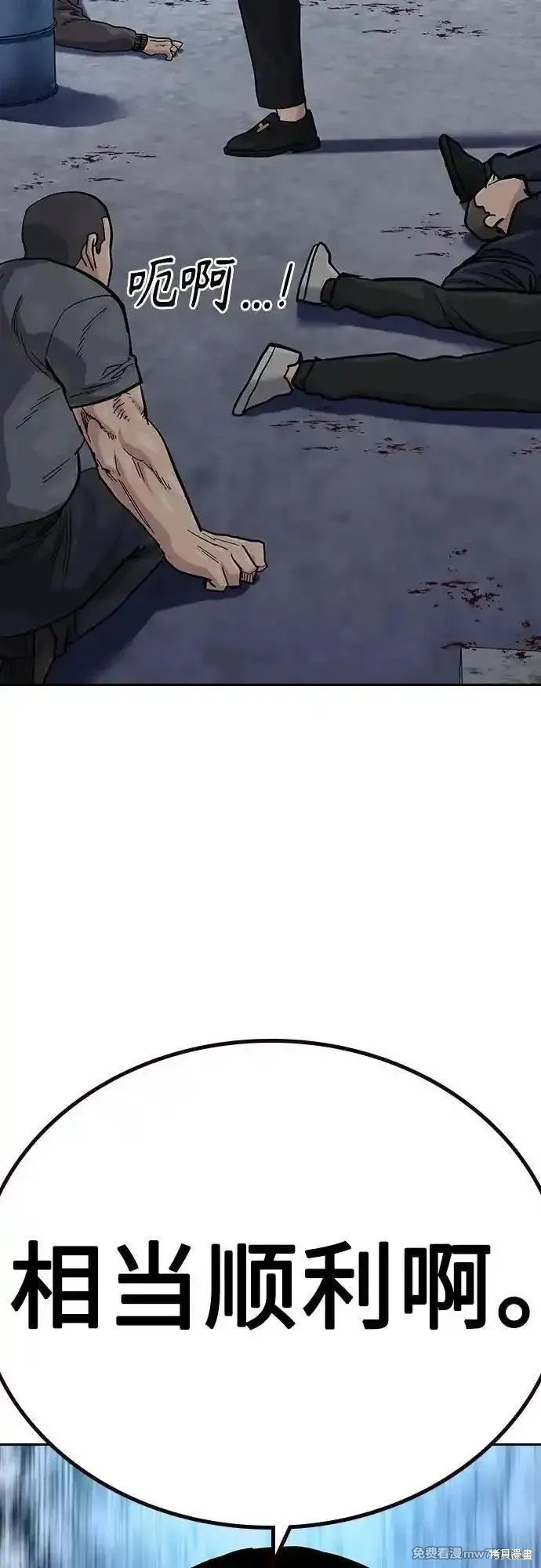 第2季69话