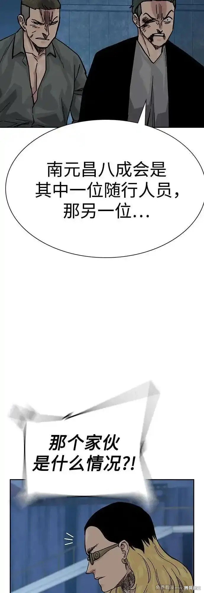 第2季69话