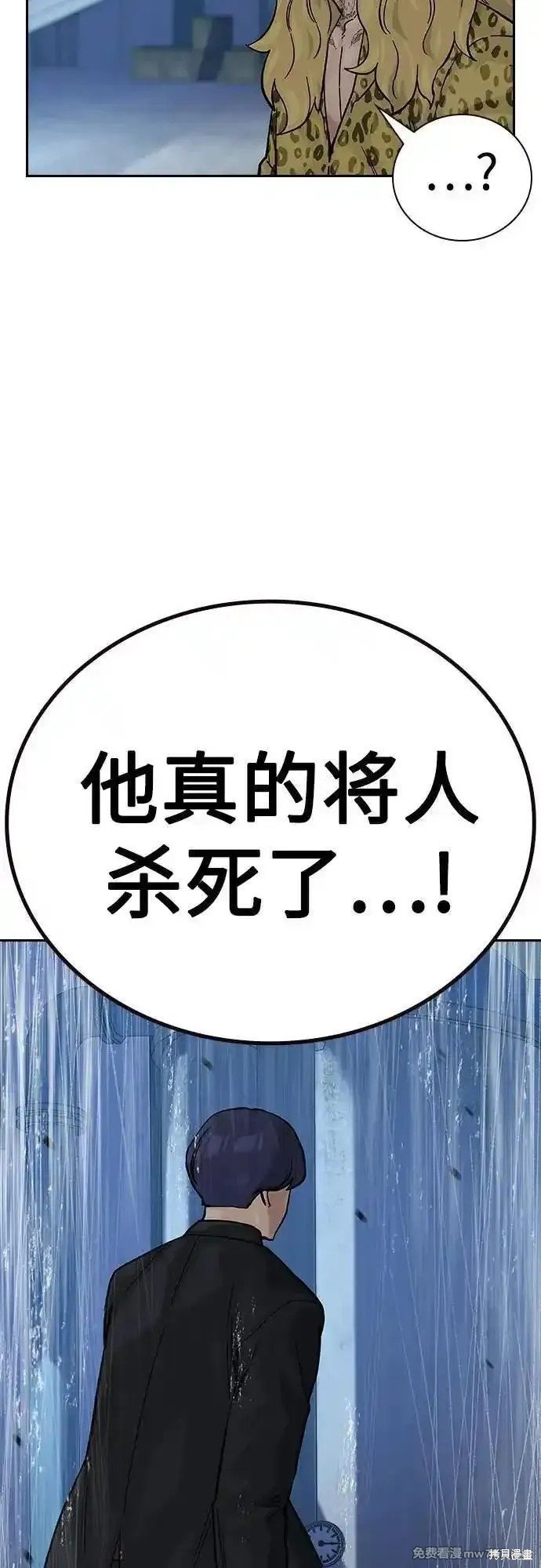 第2季69话