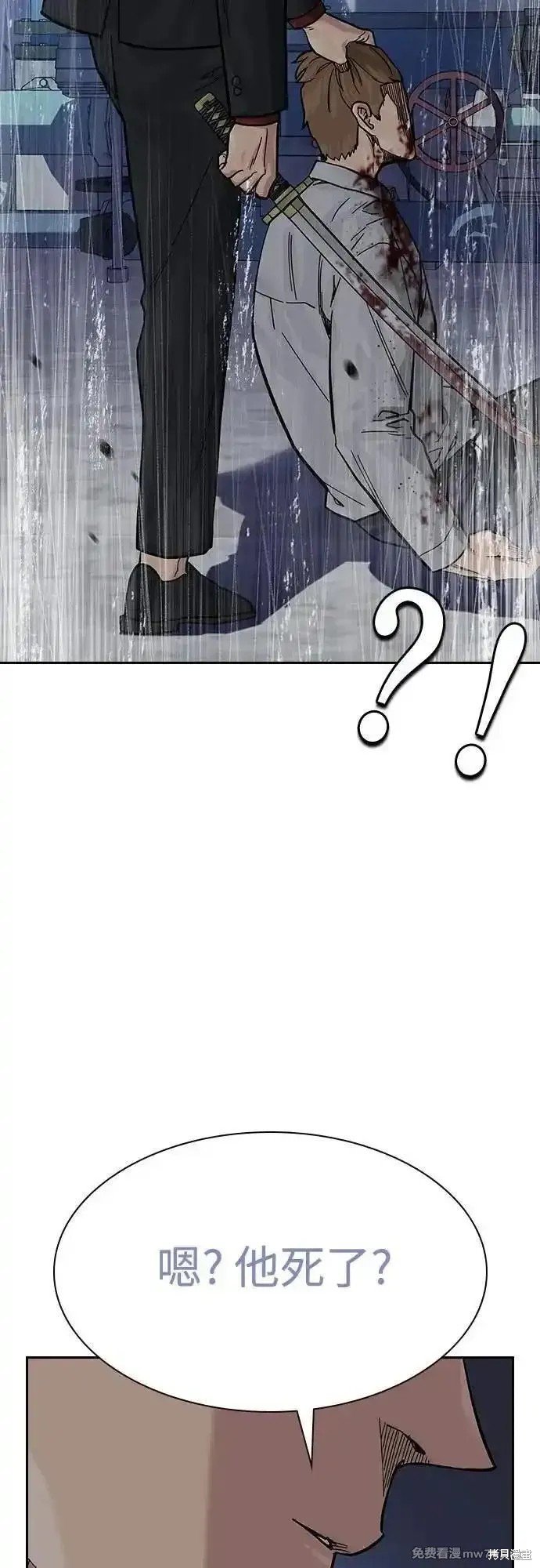 第2季69话