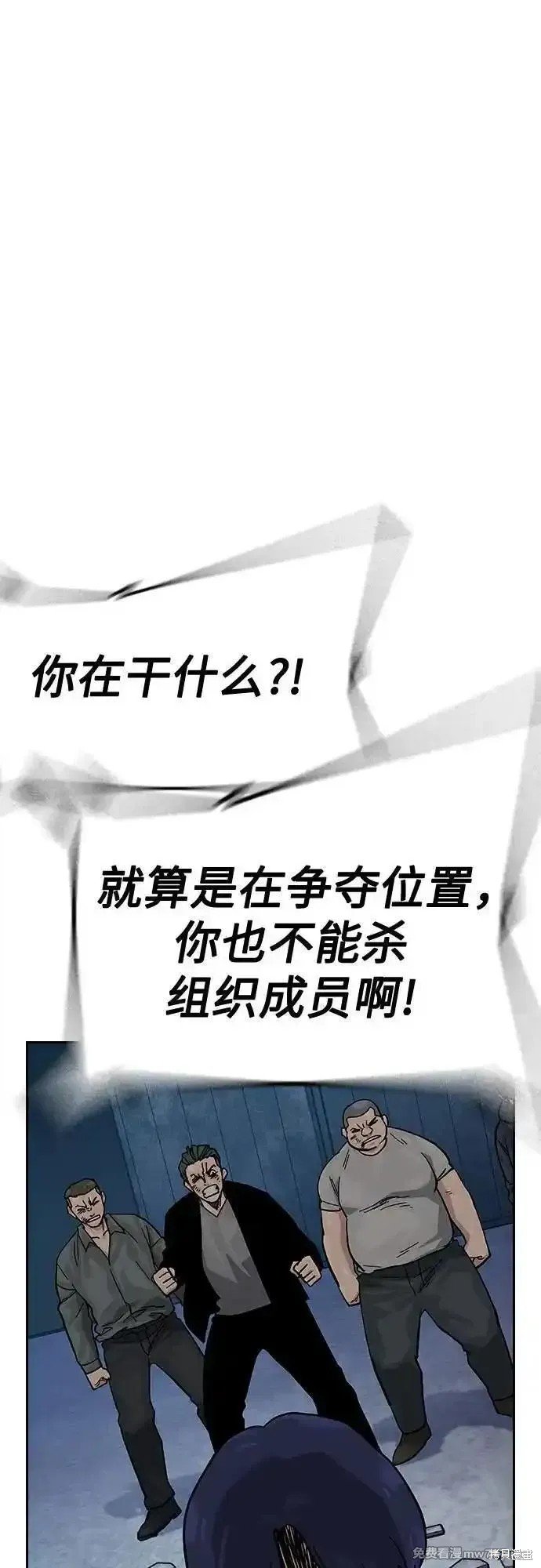 第2季69话