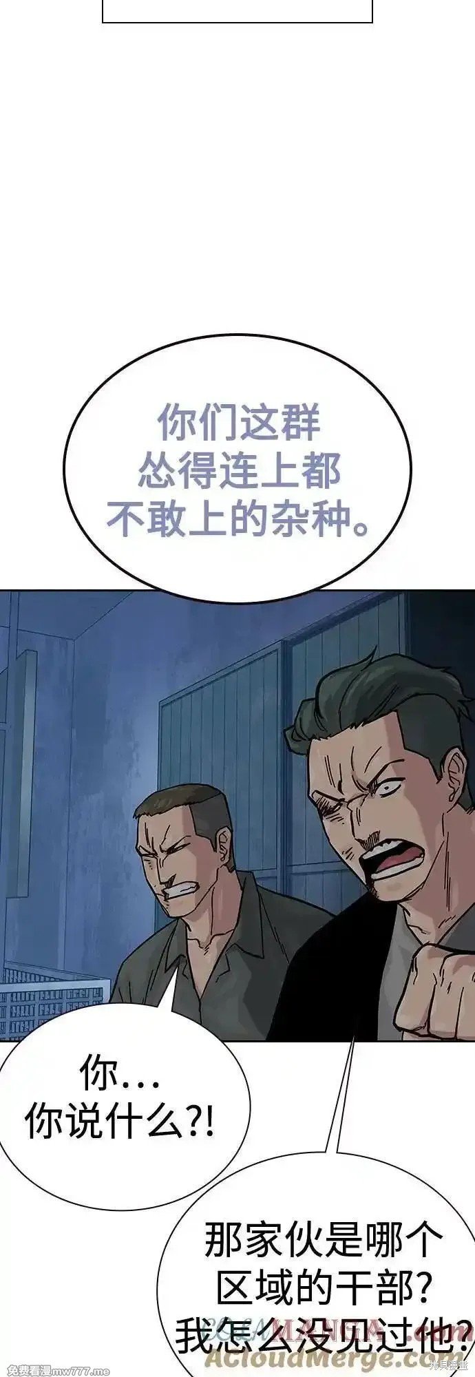 第2季69话