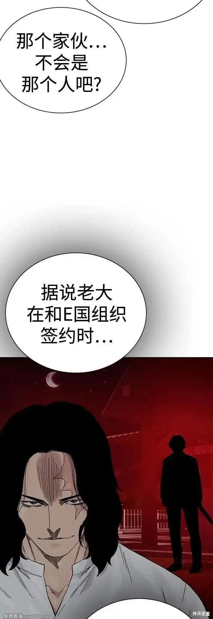 第2季69话