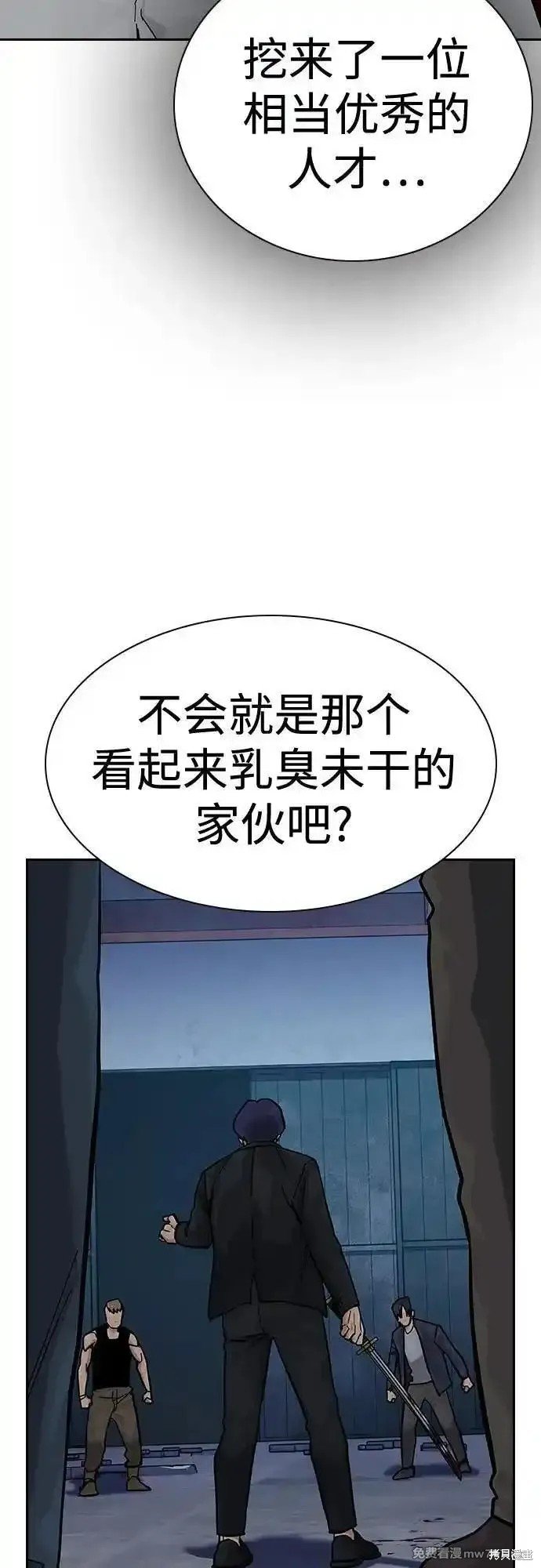 第2季69话