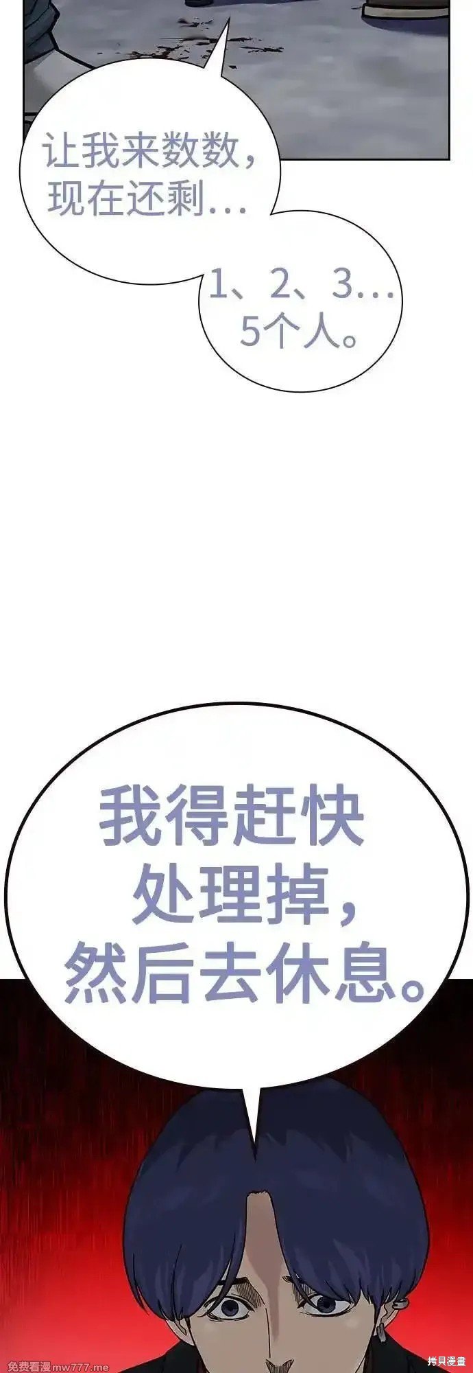 第2季69话