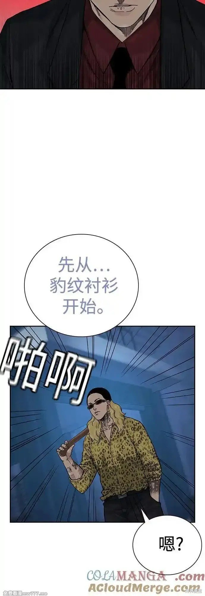 第2季69话