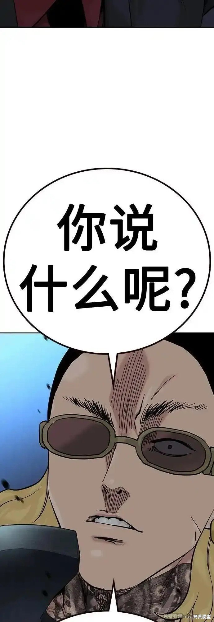 第2季69话