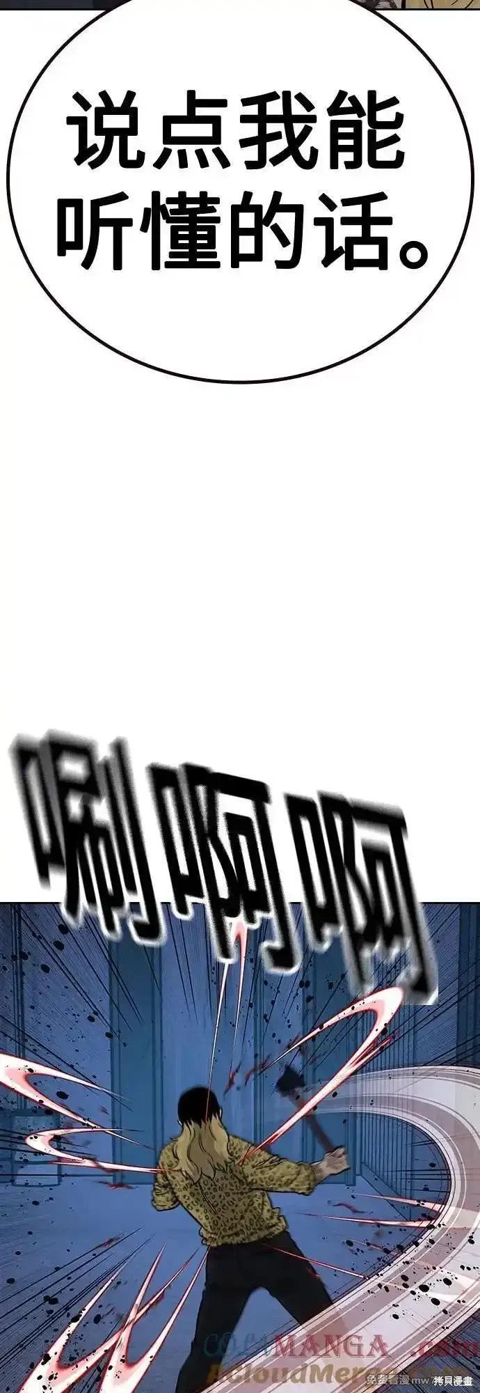 第2季69话