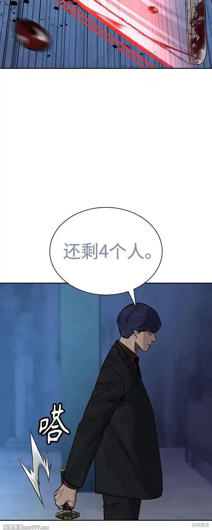 第2季69话