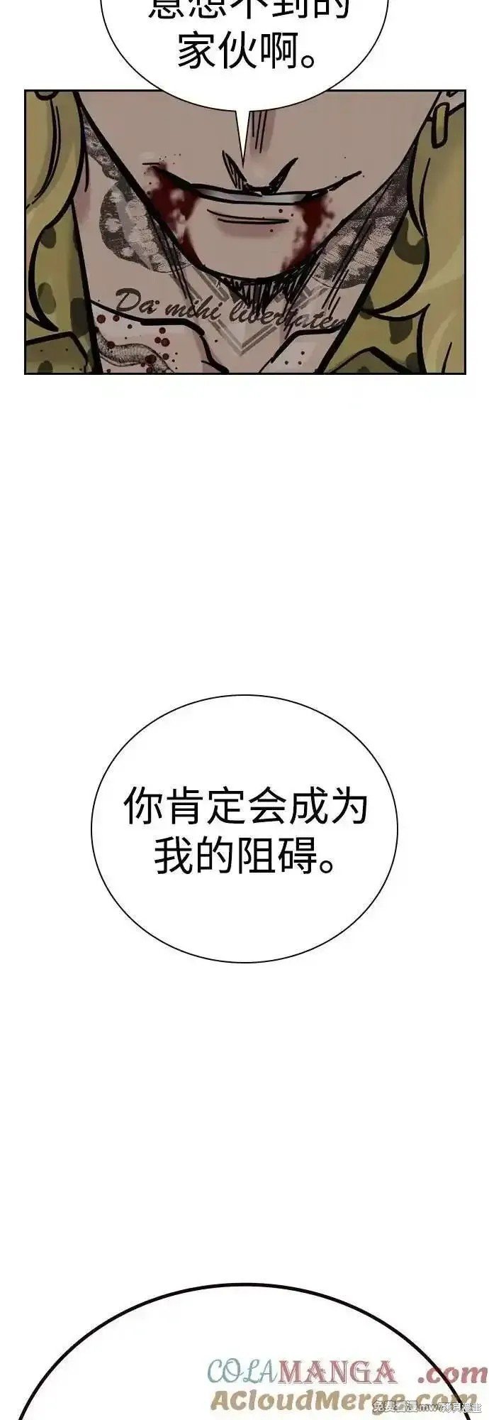 第2季69话