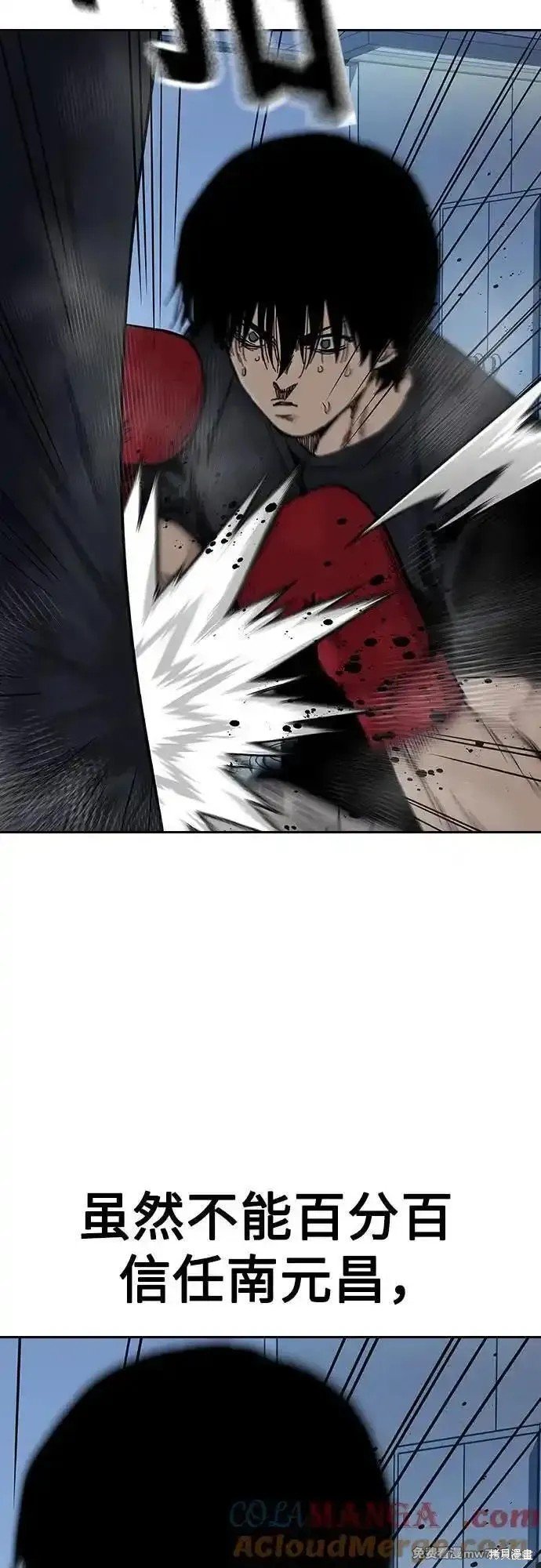 第2季69话