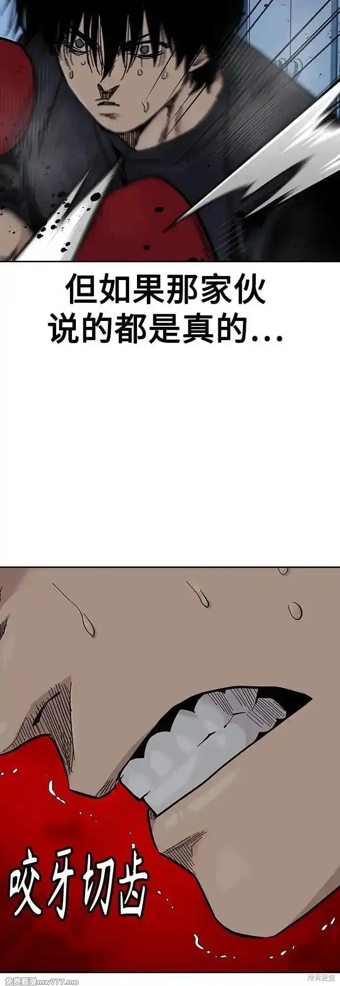 第2季69话