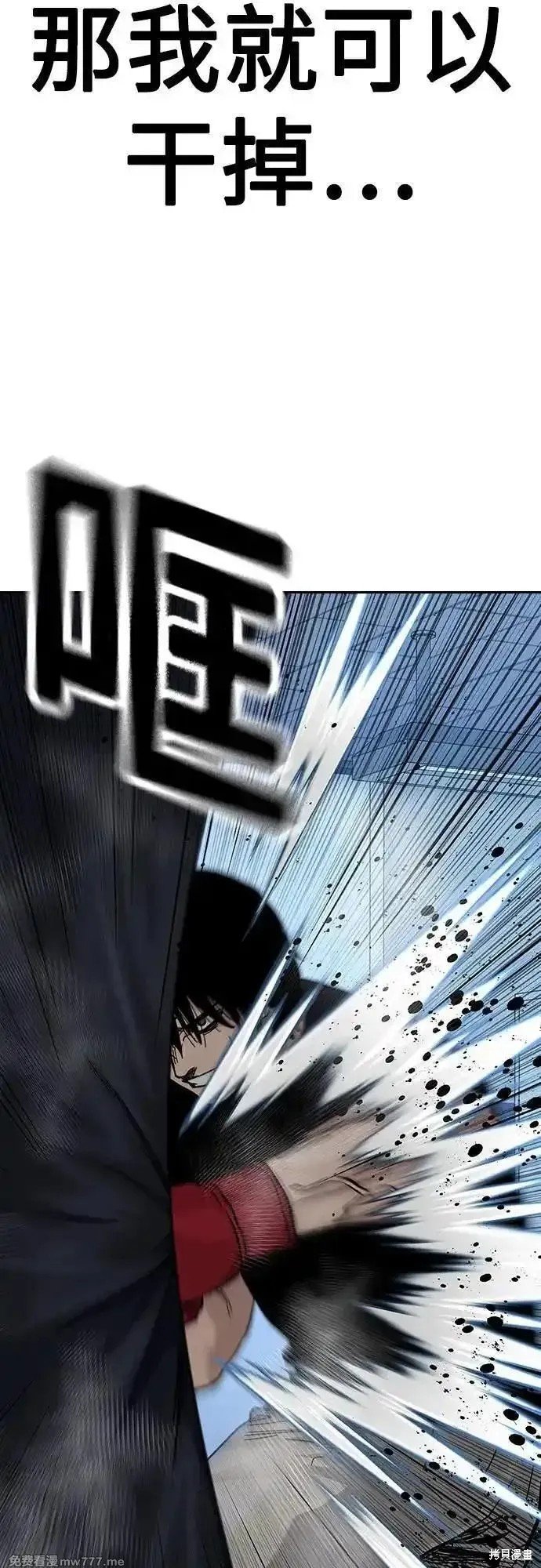 第2季69话