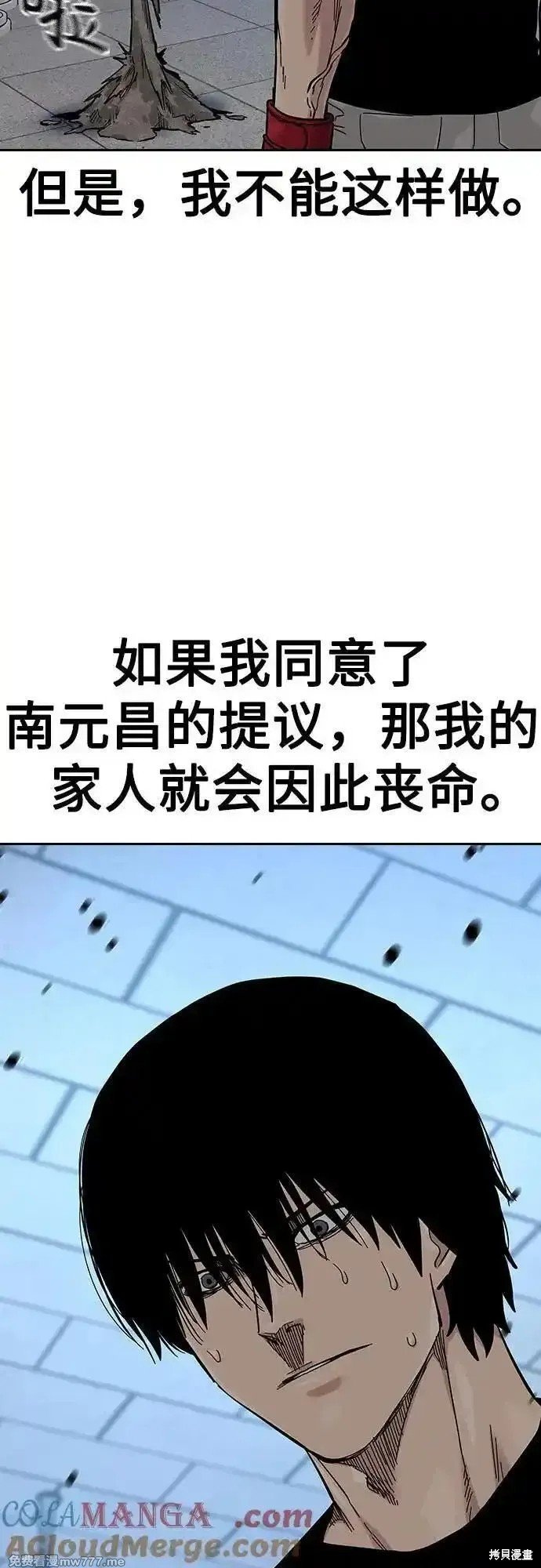 第2季69话