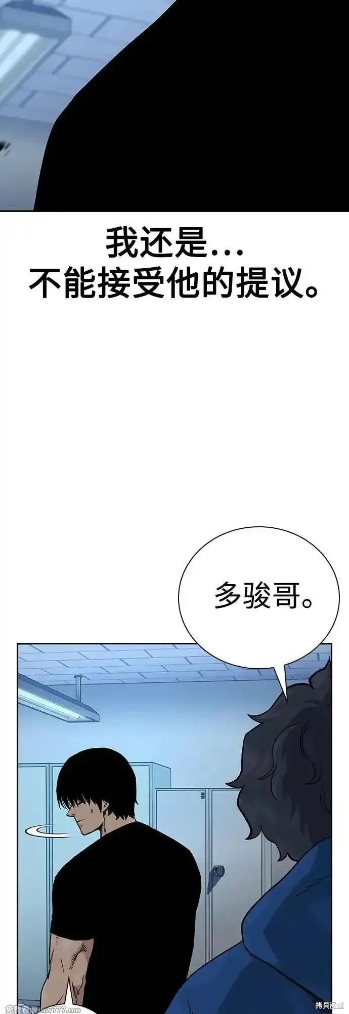第2季69话