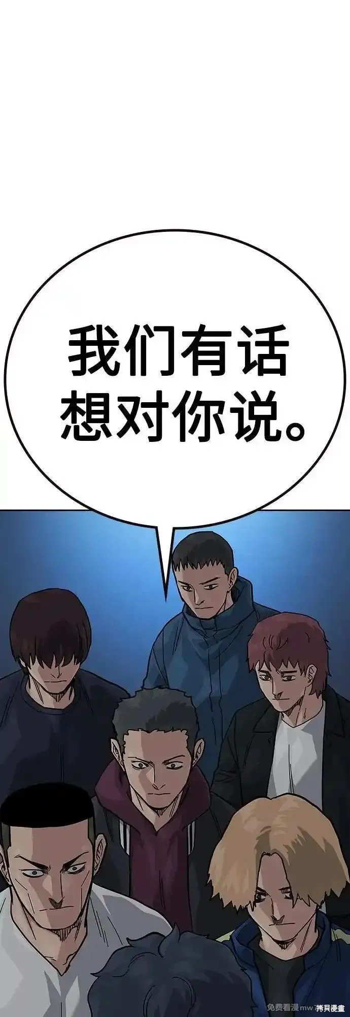 第2季69话
