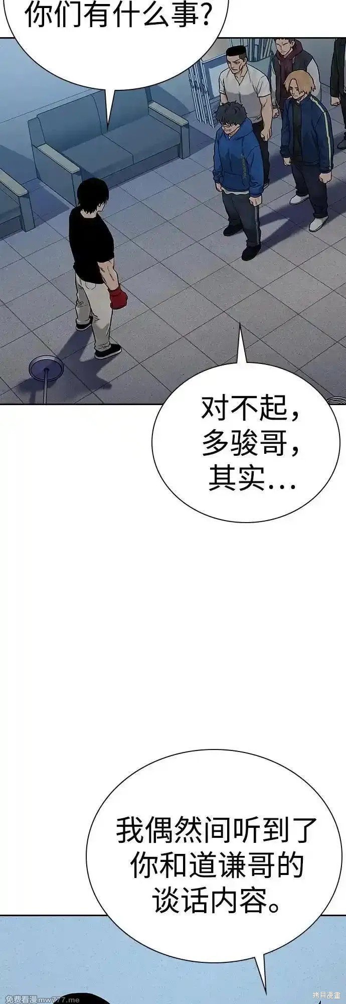 第2季69话
