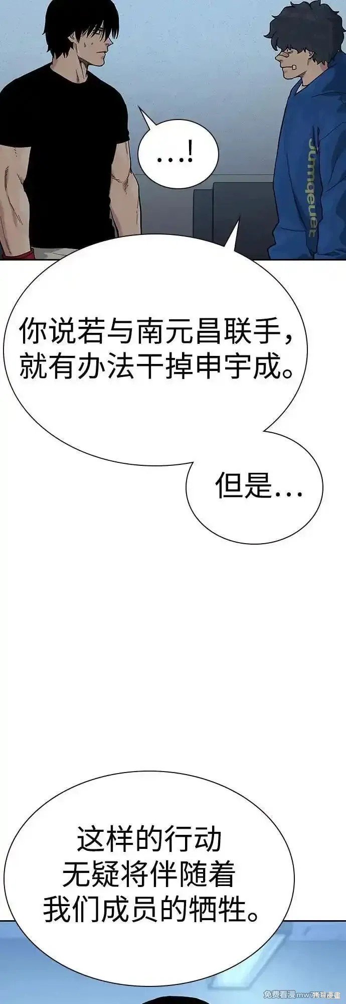 第2季69话