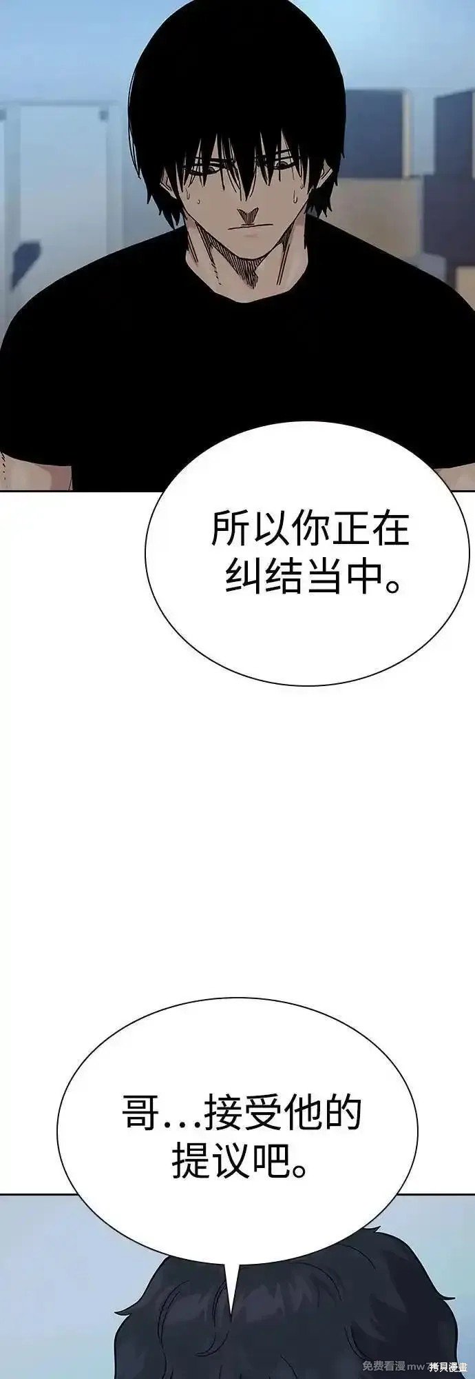 第2季69话