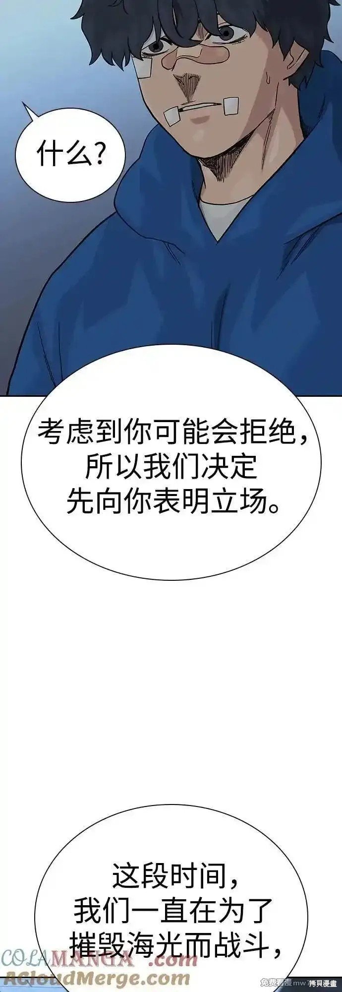 第2季69话