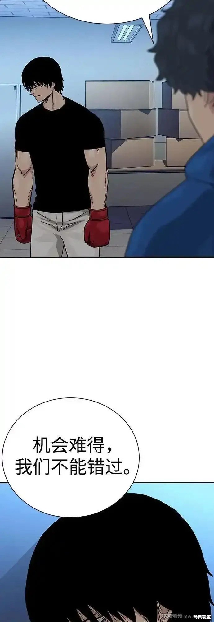 第2季69话