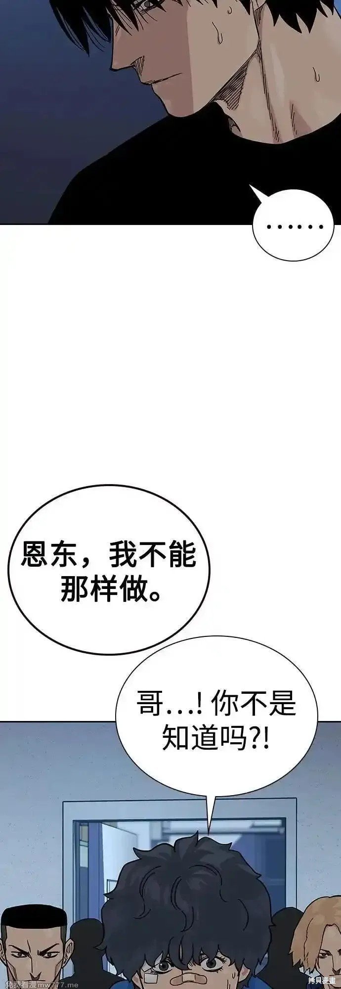 第2季69话