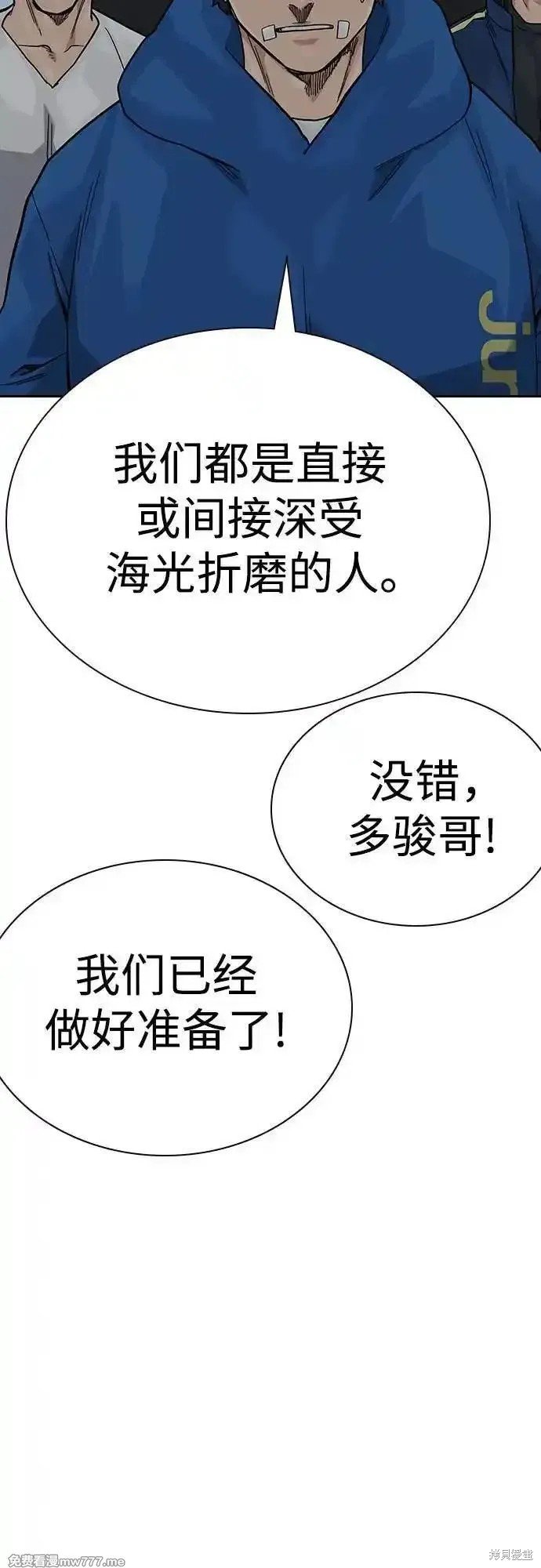 第2季69话