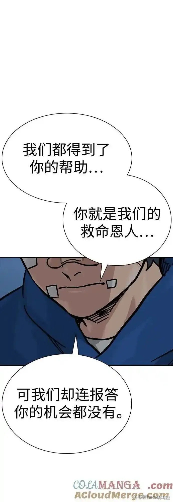 第2季69话