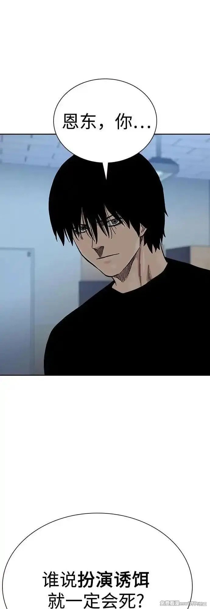 第2季69话