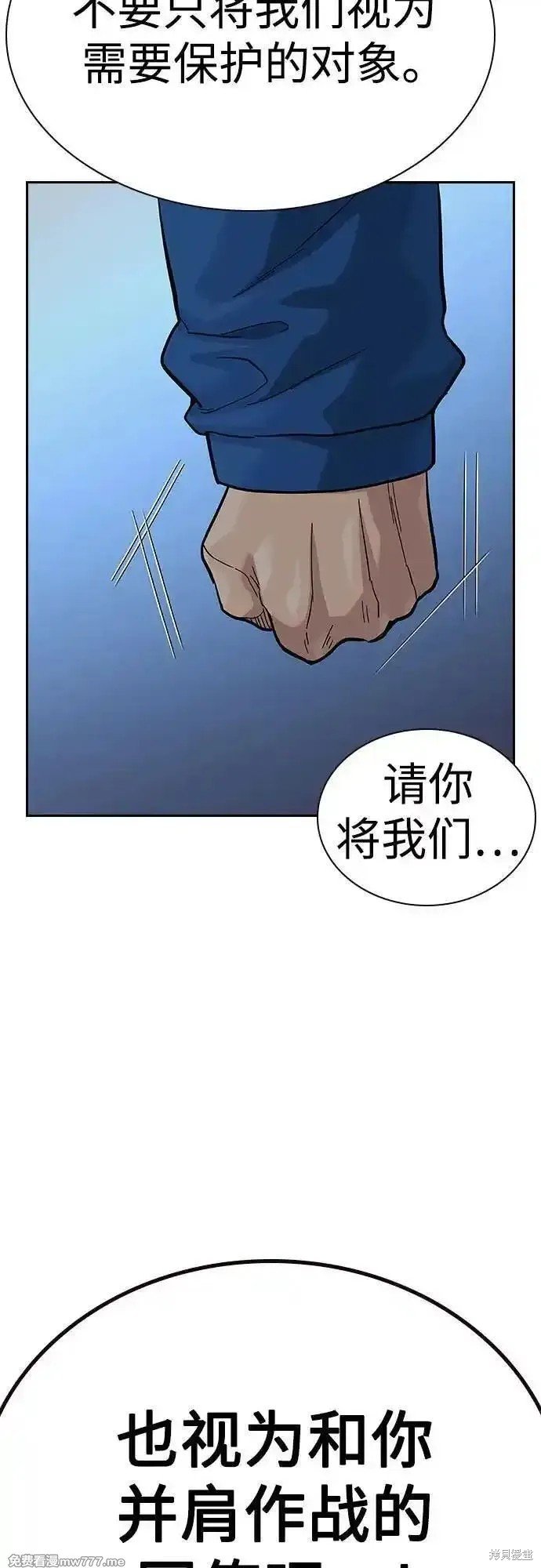 第2季69话