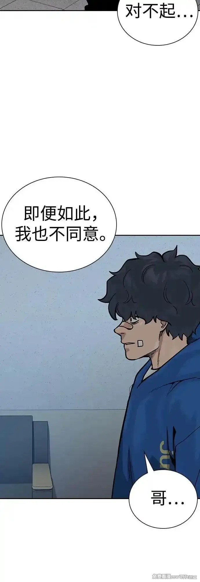 第2季69话