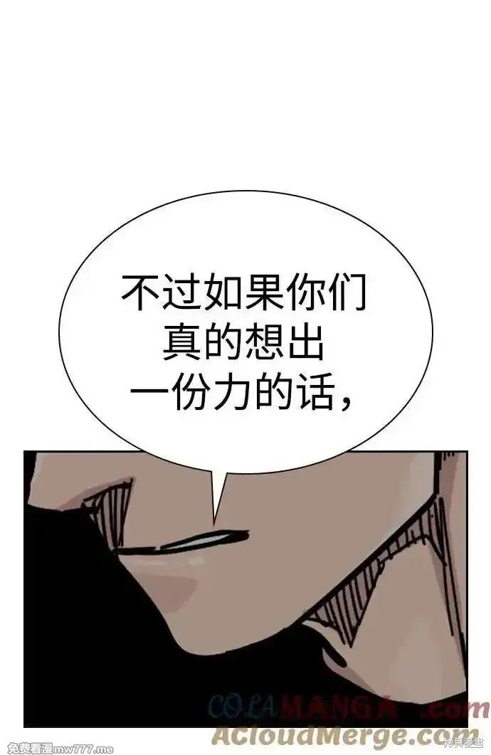 第2季69话