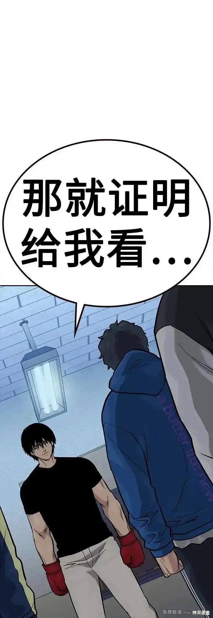 第2季69话