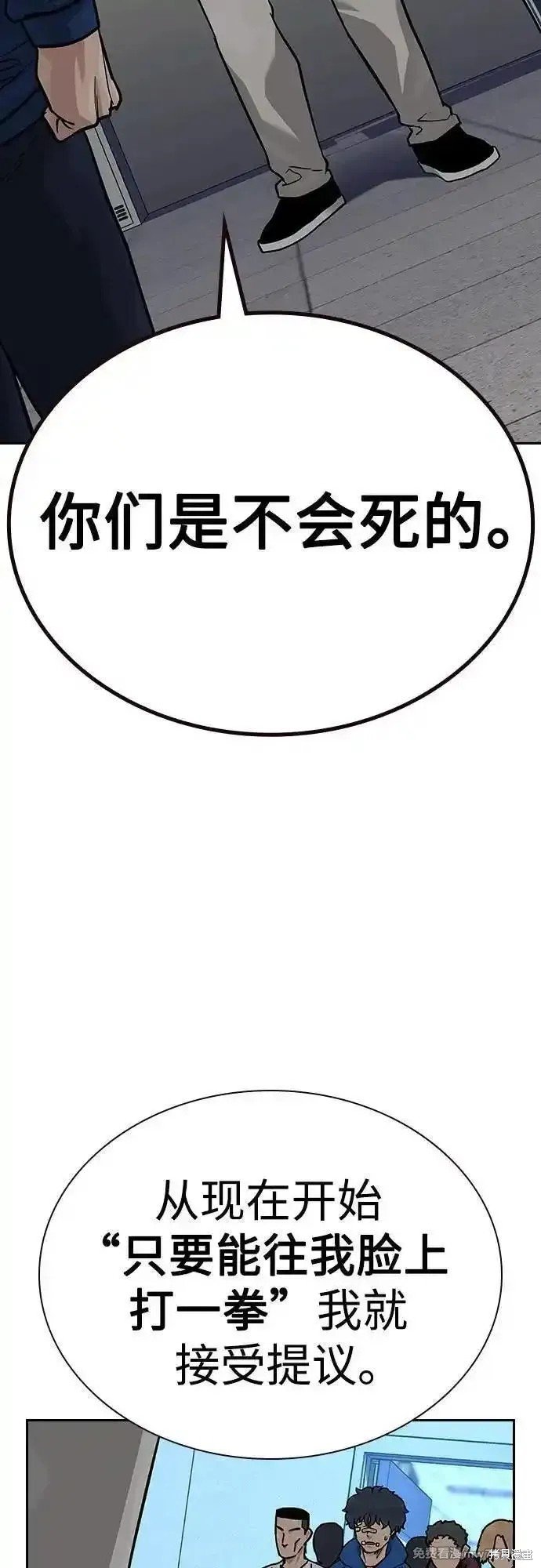第2季69话