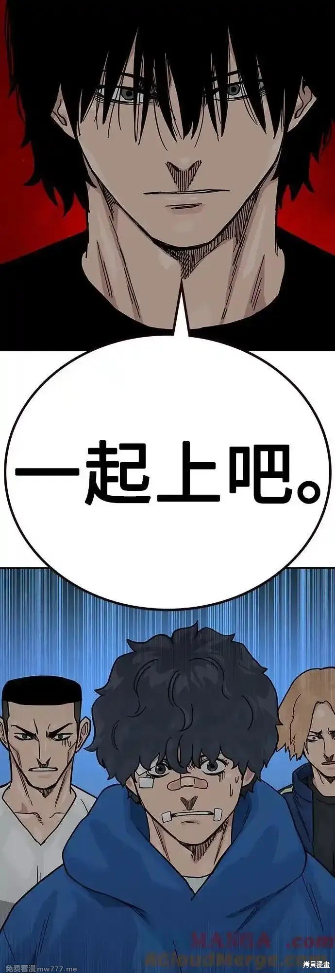 第2季69话