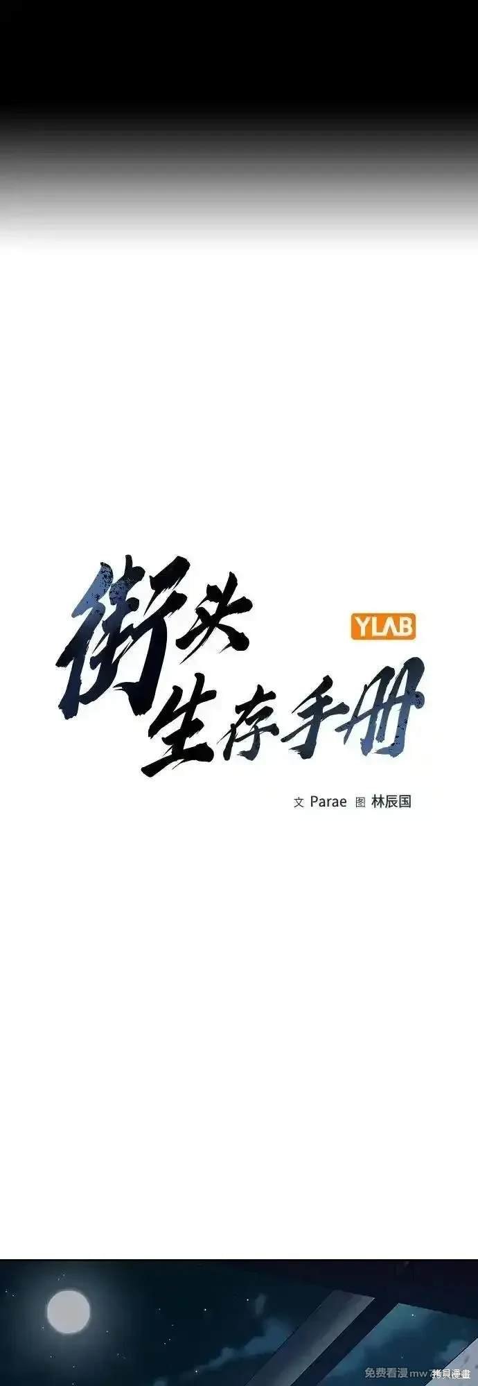 第2季70话