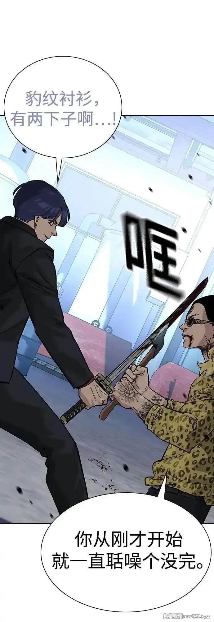 第2季70话