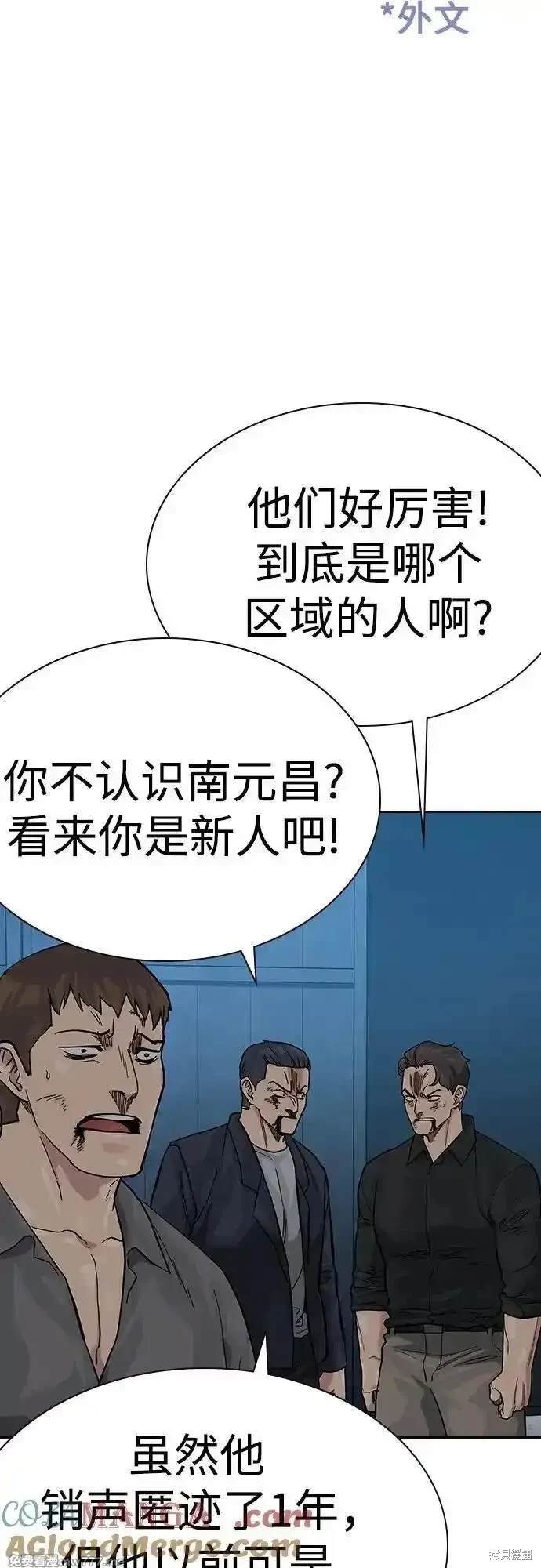 第2季70话