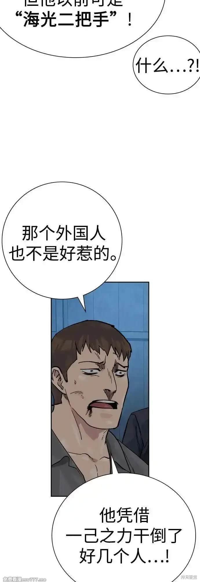 第2季70话