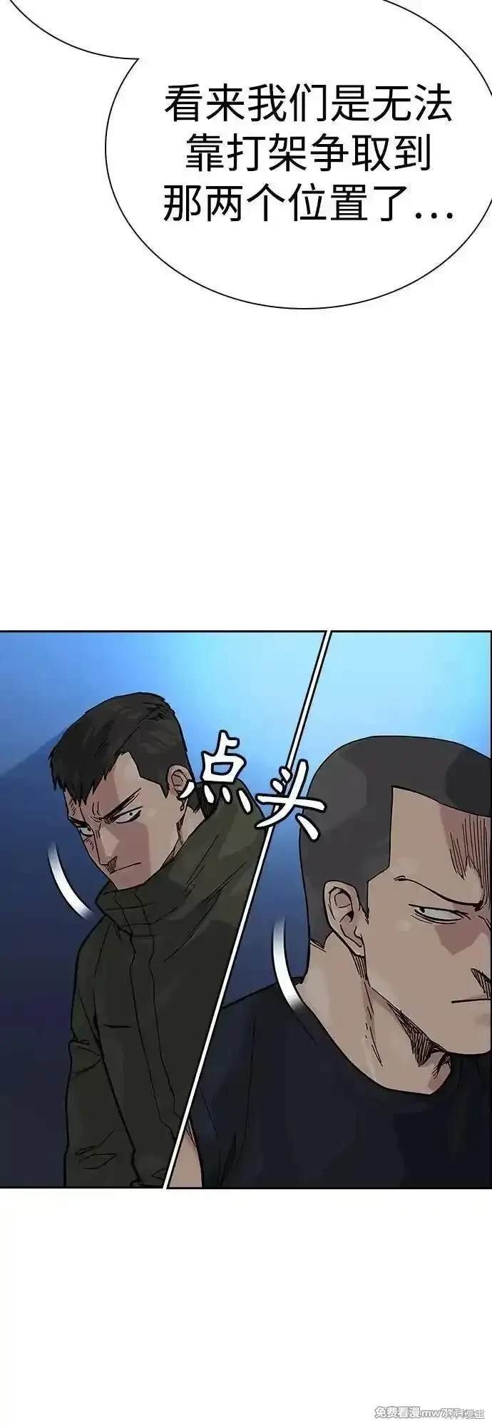 第2季70话