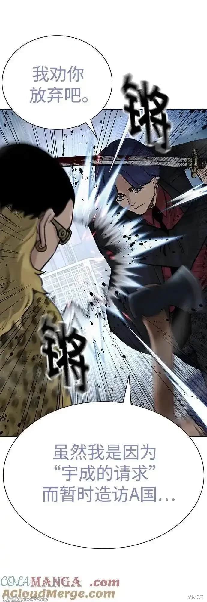 第2季70话